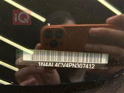 نیسان ئەلتیما